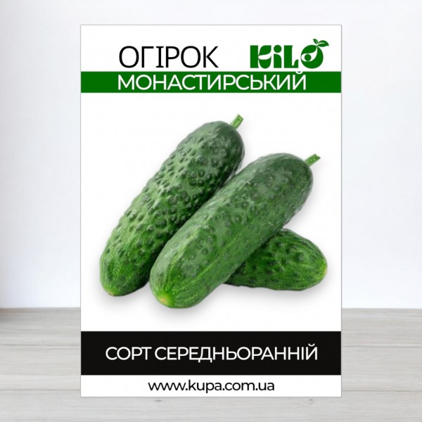 Семена огурца Монастырский, 100 г